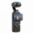 Экшн-камера DJI Osmo Pocket 3 Standart Combo