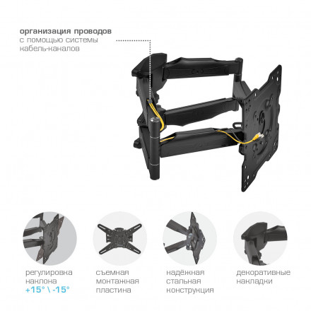 Настенный кронштейн для LED/LCD телевизоров KROMAX ATLANTIS-45