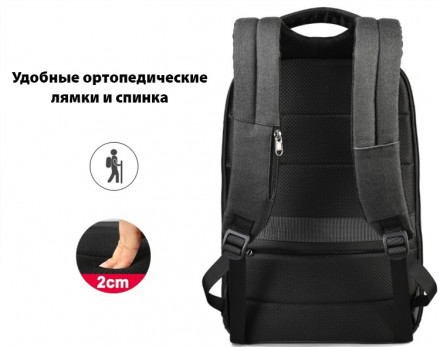 РЮКЗАК TIGERNU T-B3611