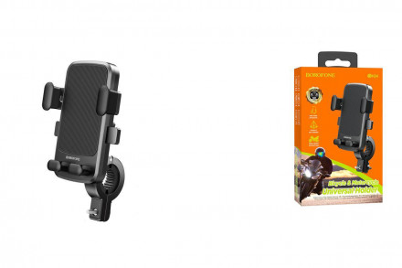 Держатель телефона для самокатов Borofone BH34