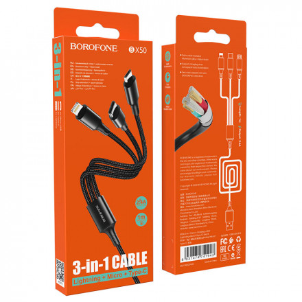 USB Кабель Borofone BX50 (3в1)