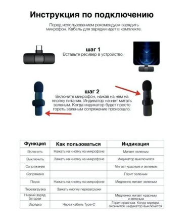 Беспроводной петличный микрофон MyDigital K9 (Type-C)