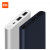 Power Bank Xiaomi Mi 2 10000 mAh
