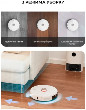 Робот-пылесос Lydsto S1 Black