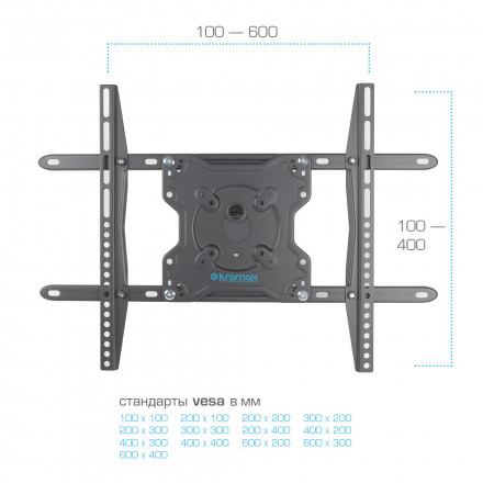 Настенный кронштейн для LED/LCD телевизоров KROMAX ATLANTIS-46
