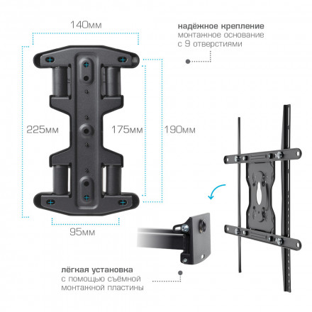 Настенный кронштейн для LED/LCD телевизоров KROMAX ATLANTIS-46