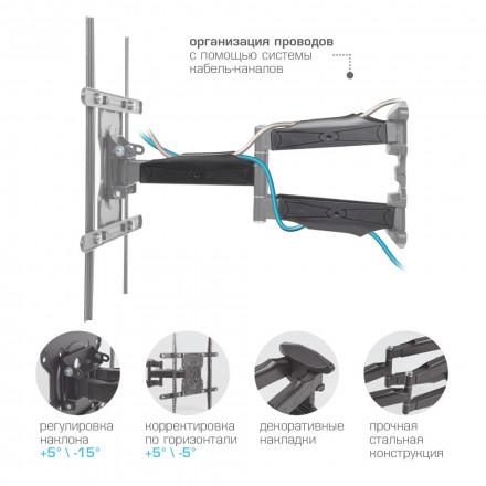Настенный кронштейн для LED/LCD телевизоров KROMAX ATLANTIS-46