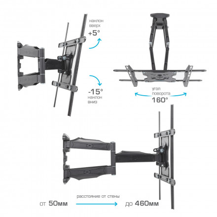 Настенный кронштейн для LED/LCD телевизоров KROMAX ATLANTIS-46