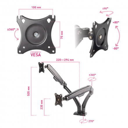 Настольный кронштейн для мониторов KROMAX OFFICE-9
