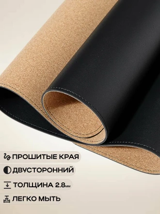 Коврик для мыши из PU-кожи (двусторонний, водостойкий, нескользящая основа)