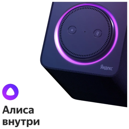 Яндекс Станция - умная колонка с Алисой внутри
