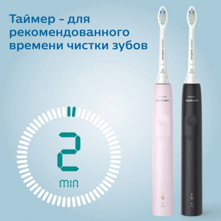 Набор электрических зубных щеток Philips 3100 series Pink&Black HX3675/15