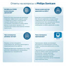 Набор электрических зубных щеток Philips 3100 series Pink&Black HX3675/15