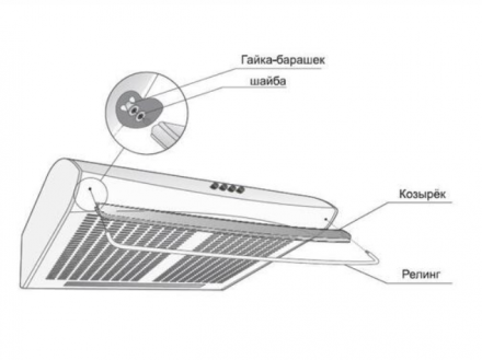 Вытяжка GEFEST ВО 2501 К47