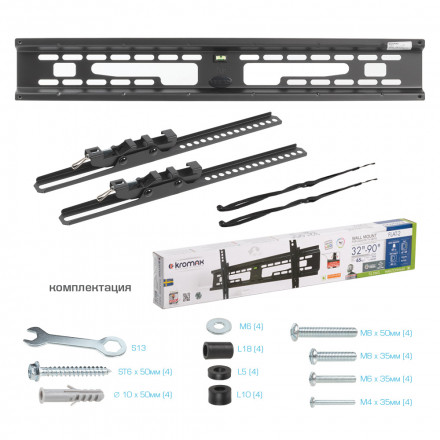 Настенный кронштейн для LED/LCD телевизоров KROMAX FLAT-2