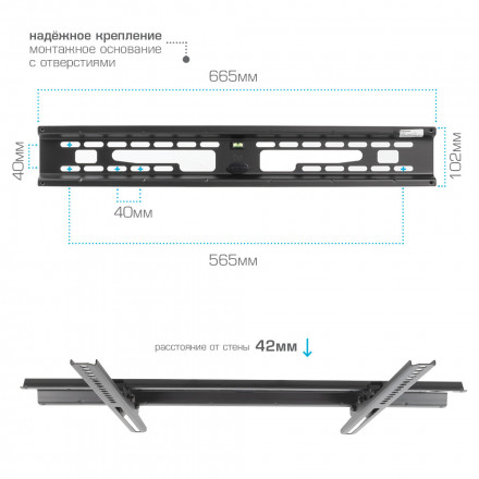 Настенный кронштейн для LED/LCD телевизоров KROMAX FLAT-2