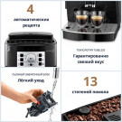 КОФЕМАШИНА DELONGHI MAGNIFICA S ECAM 22.110.B