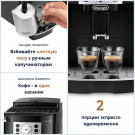 КОФЕМАШИНА DELONGHI MAGNIFICA S ECAM 22.110.B