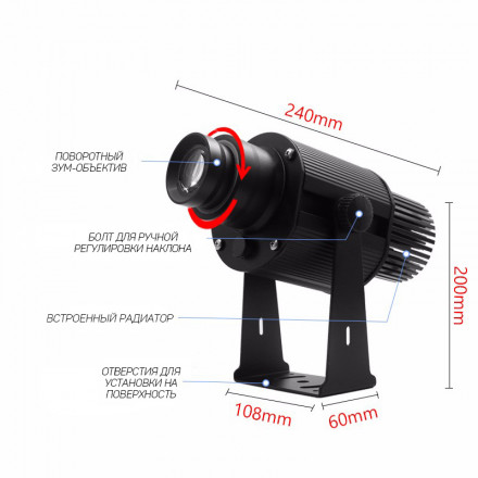 Наружний гобо-проектор Yufan YF-TM100