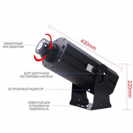 Наружний гобо-проектор Yufan YF-TF200