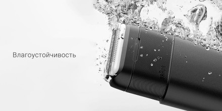 Бритва Mijia Braun (5603)