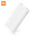 Xiaomi Mi Power Bank 20000 mAh