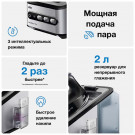 ПАРОГЕНЕРАТОР BRAUN IS7156BK